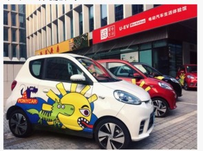 共享經濟重塑城市出行，PonyCar分時租賃立足深圳進軍廣州