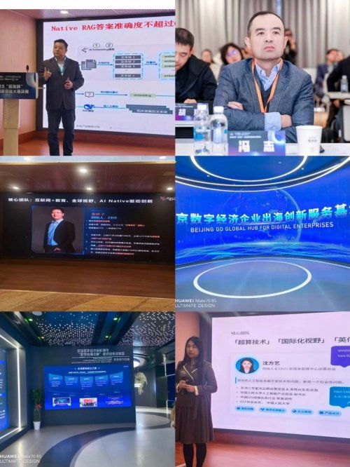 樣本科技 AI賦能技術(shù)開發(fā)，斬獲全國(guó)創(chuàng)新創(chuàng)業(yè)大賽桂冠