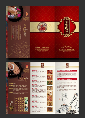 產品說明折頁設計 打造國內廣告設計中的信息傳遞利器